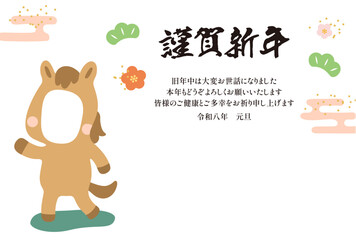 年賀状テンプレート・午（うま）年の顔ハメフォトフレーム01