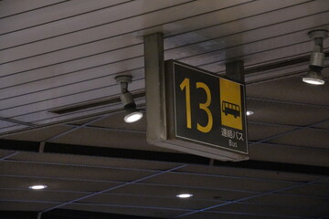 連絡バス案内標識