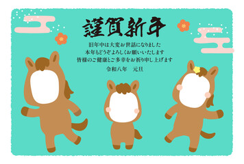親子で使える・午年の顔はめ年賀状テンプレート（令和8年）01