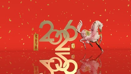 Festive 2026 Year of the Horse. Golden numbers, elegant floral horse, and auspicious symbols on a vibrant red background. Ideal for Lunar New Year and celebration designs.