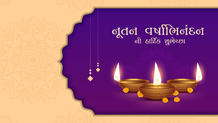 Nutan Varshabhinandan', meaning 'Happy New Year' in Hindi language, India. Indian festival of lights, even called Diwali. Nutan varshabhinandan and Saal Mubarak Post Template in Hindi and Gujarati.