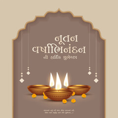Nutan Varshabhinandan', meaning 'Happy New Year' in Hindi language, India. Indian festival of lights, even called Diwali. Nutan varshabhinandan and Saal Mubarak Post Template in Hindi and Gujarati.
