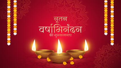 Nutan Varshabhinandan', meaning 'Happy New Year' in Hindi language, India. Indian festival of lights, even called Diwali. Nutan varshabhinandan and Saal Mubarak Post Template in Hindi and Gujarati.