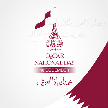 Qatar national day- Qatar National Day Celebration &ndash; Arabic Calligraphy and Doha Skyline with Qatari Flag	