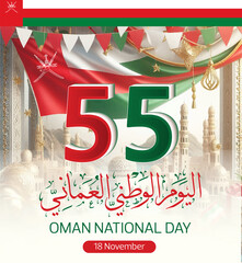 Oman National Day Celebration with Arabic Calligraphy and Flag Colors – November 18