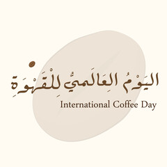 International Coffee Day