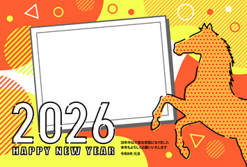 2026年 午年 そのまま使える年賀状素材 午 おしゃれな幾何学模様 写真フレーム透過