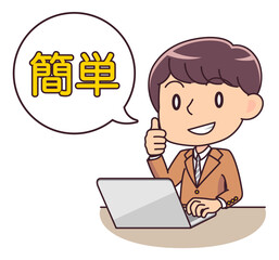 パソコンで簡単な作業をする男子学生