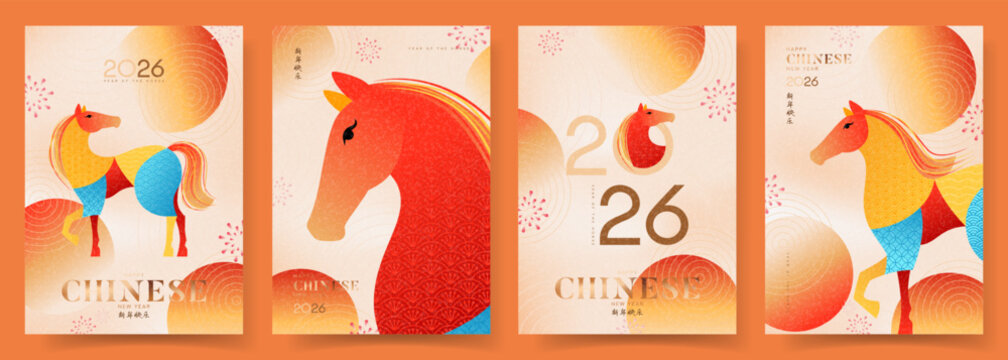 Trendy Chinese New Year 2026 posters. Vector set of cards with horses colored with colorful chinese patterns for decoration cover, flyer, branding, banner. Hieroglyphics mean Happy New Year.