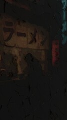 Dark painted night scene of Japanese ramen shop sign and lantern