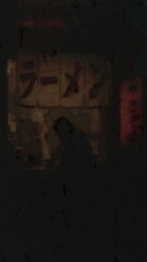 Dark painted night scene of Japanese ramen shop with glowing lantern