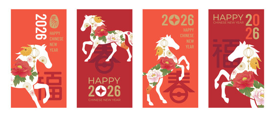 2026 Chinese New Year modern art design with beautiful white horse as theme, suitable for cards, posters, banners. Chinese zodiac horse symbol. Chinese translation: Spring, Fortune