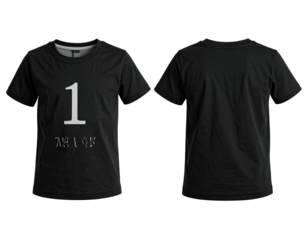Black tee shirt, front view with number 1, reverse side plain, on black backdrop