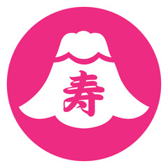 年賀状のスタンプ　富士山