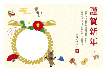 2026年の年賀状デザイン　テンプレート　フォトフレーム　横　午年