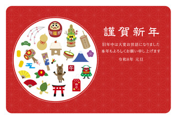 2026年の年賀状デザイン　テンプレート　横　午年