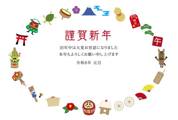 2026年の年賀状デザイン　テンプレート　横　午年