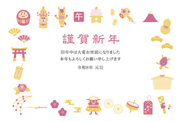 2026年の年賀状デザイン　テンプレート　横　午年