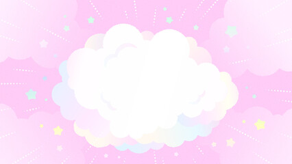 ふわふわの雲と星の可愛いイラスト