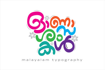 Malayalam calligraphy letter styles