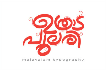 Malayalam calligraphy letter styles