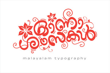 Malayalam calligraphy letter styles