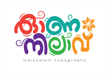 Malayalam calligraphy letter styles