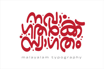 Malayalam calligraphy letter styles