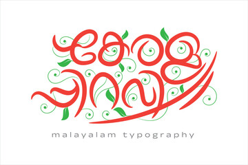Malayalam calligraphy letter styles