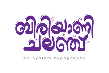 Malayalam calligraphy letter styles
