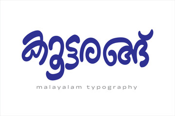 Malayalam calligraphy letter styles