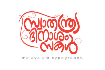 Malayalam calligraphy letter styles