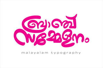 Malayalam calligraphy letter styles