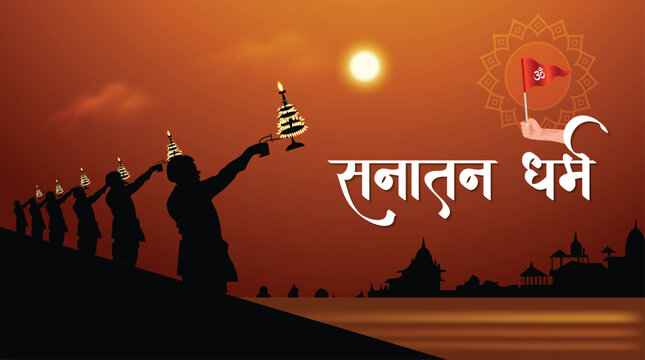 Hindi text Sanatan Dharm Ganga Aarti Poster with Sacred Hindi Spiritual Vector Design