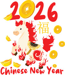 2026 Chinese New Year of the Horse Celebration