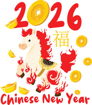 2026 Chinese New Year of the Horse Celebration