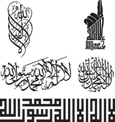 Calligraphy wall decor Quranic verses