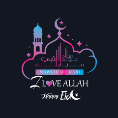 Arabic Calligraphy Heart Typography | Islamic Spiritual T-Shirt Design.