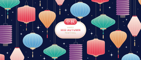 Hanging Colorful Lanterns Background for Happy Mid-Autumn Festival.