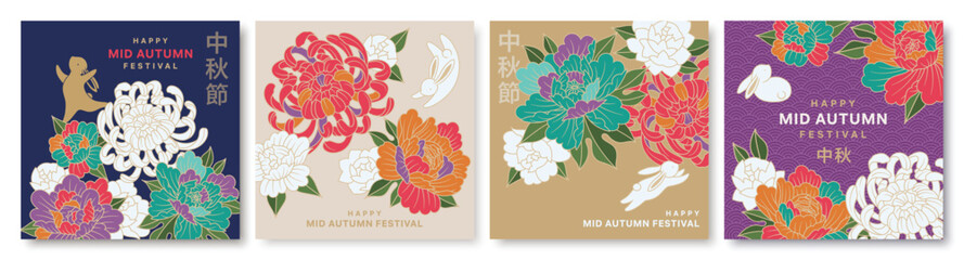 Mid Autumn Festival Floral Rabbit Greeting Card Set.