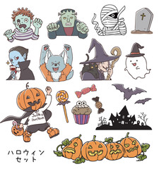 ハロウィンセット