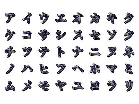 Kana Images – Browse 22,888 Stock Photos, Vectors, and Video