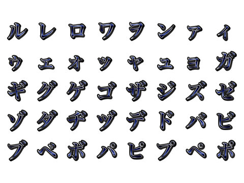 カタカナ Images – Browse 10,345 Stock Photos, Vectors, and Video