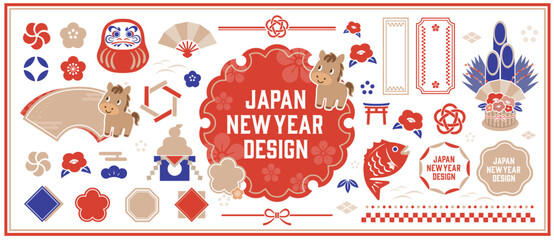 2026年正月のイラストセット