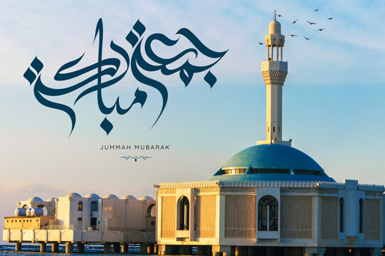 Arabic Calligraphy Art: Jumu'ah Mubarak (Arabic: جمعة مباركة‎), the holiest day of the week on which special congregational prayers are offered. Floating mosque of Jeddah Saudi Arabia