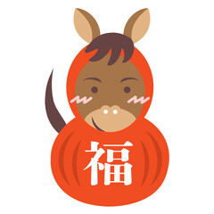 だるま姿の馬のイラスト　午年　干支　年賀