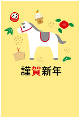 2026年令和8年お正月の午年の年賀状デザイン　馬のイラスト　年賀状サイズ4