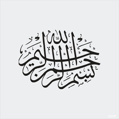 Arabic vector