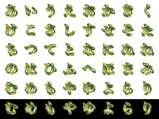 影3、4黄緑-1、ひらがな