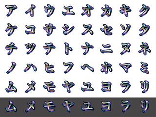影3、14紺-3、カタカナ